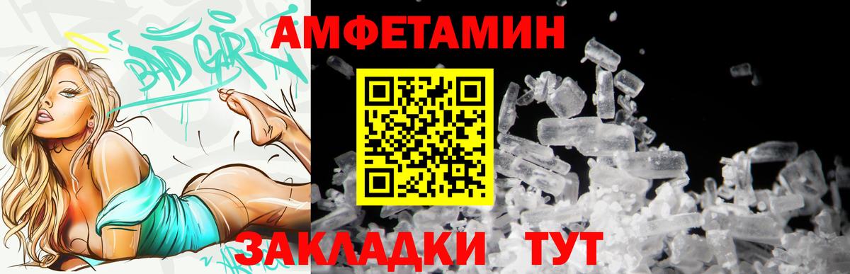 Амфетамин 98% Бугульма