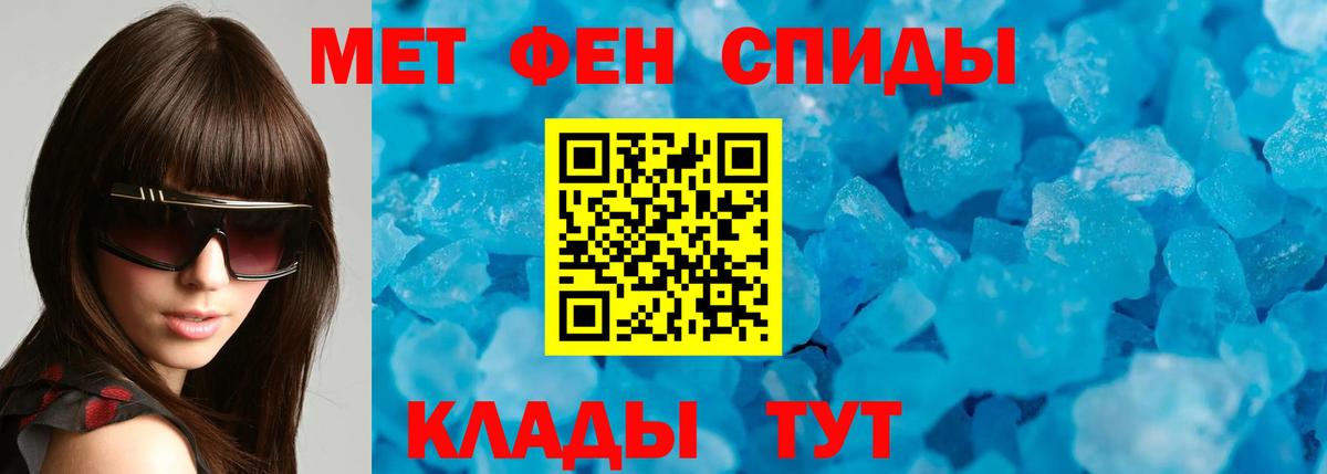 Amphetamine Розовый  Вход с VPN  Бугульма 