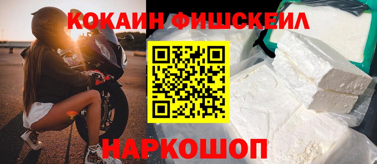 Cocaine 97%  Вход с VPN  Бугульма  купить наркотики цена  Кокаин 97% 