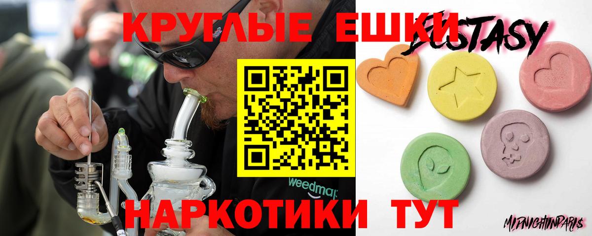 ЭКСТАЗИ Philipp Plein Бугульма