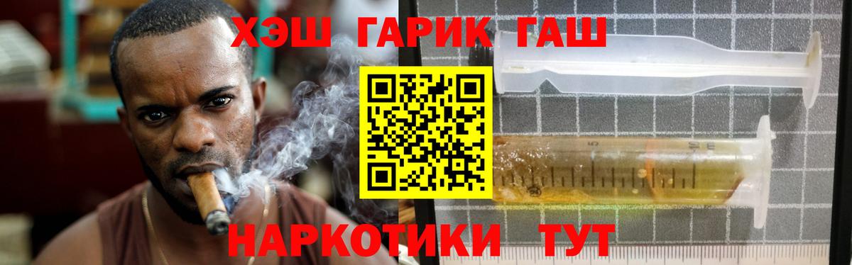ГАШИШ Premium Бугульма