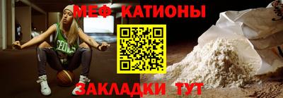 молекула духа Аргун