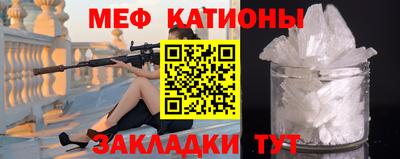 молекула духа Аргун