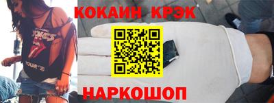 молекула духа Аргун