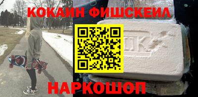 молекула духа Аргун