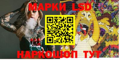 молекула духа Аргун