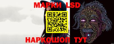 молекула духа Аргун