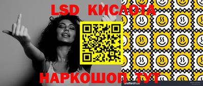 молекула духа Аргун