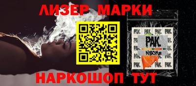 молекула духа Аргун
