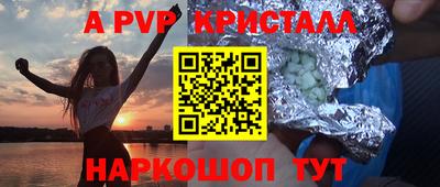 молекула духа Аргун
