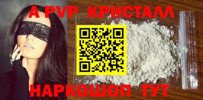 PSILOCYBIN Апшеронск