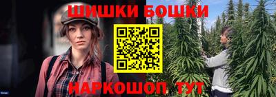молекула духа Аргун