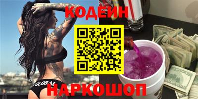 молекула духа Аргун
