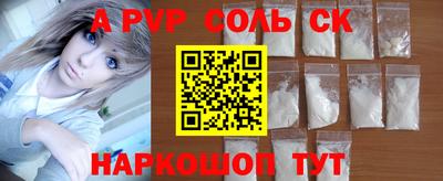 PSILOCYBIN Апшеронск