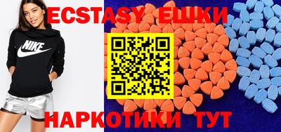 молекула духа Аргун