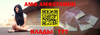 молекула духа Аргун