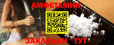 PSILOCYBIN Апшеронск