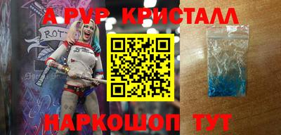 PSILOCYBIN Апшеронск