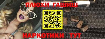 молекула духа Аргун