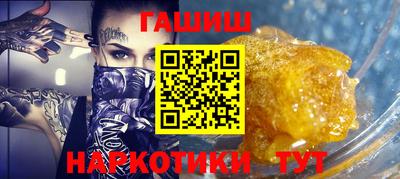 молекула духа Аргун