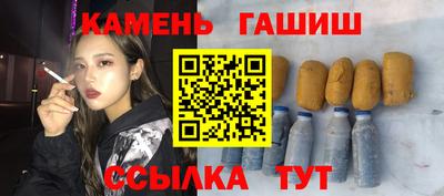 PSILOCYBIN Апшеронск