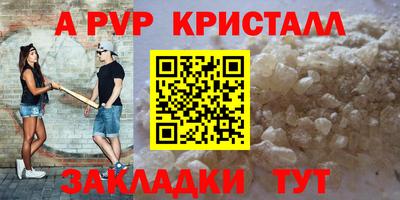 молекула духа Аргун