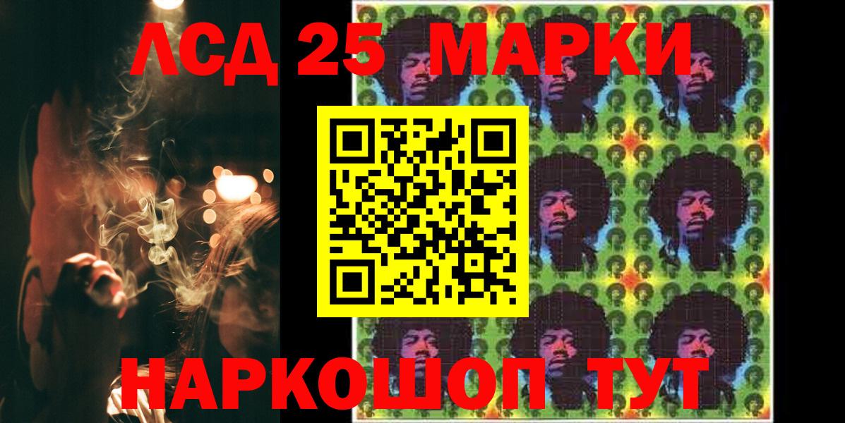 Лсд 25 экстази ecstasy Бугульма