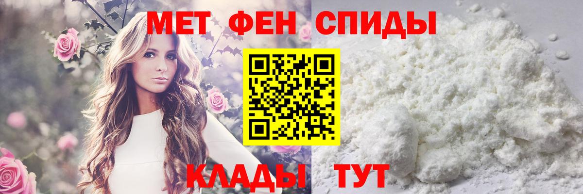 Метамфетамин Декстрометамфетамин 99.9%  Вход с VPN  Бугульма 