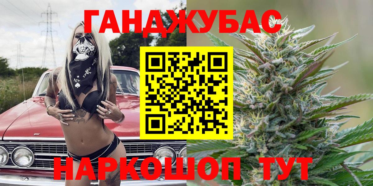 Конопля MAZAR  Каннабис SATIVA & INDICA  Бугульма  Вход с VPN  Бошки Шишки ГИДРОПОН 